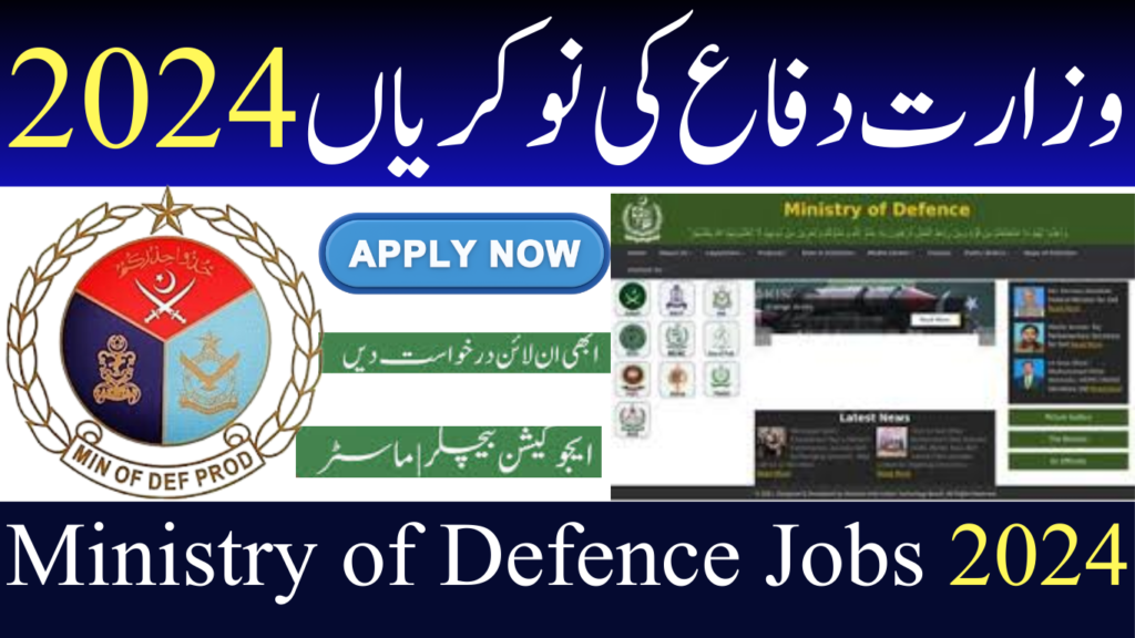 Ministry of Defence Jobs 2024 | Online Apply