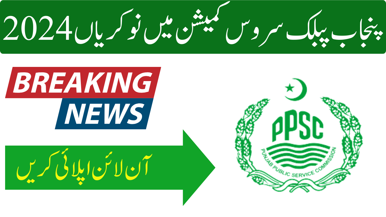 Punjab Public Service Commission PPSC Jobs 2024