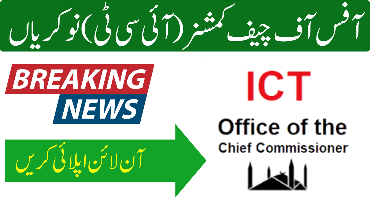 ICT Jobs 2024