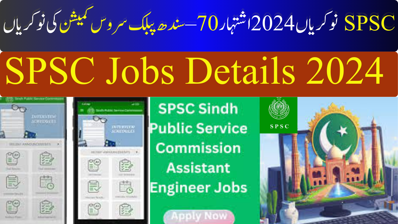 SPSC Jobs 2024 | Advertisement 0 7 – Sindh Public Service Commission Jobs| Online Apply