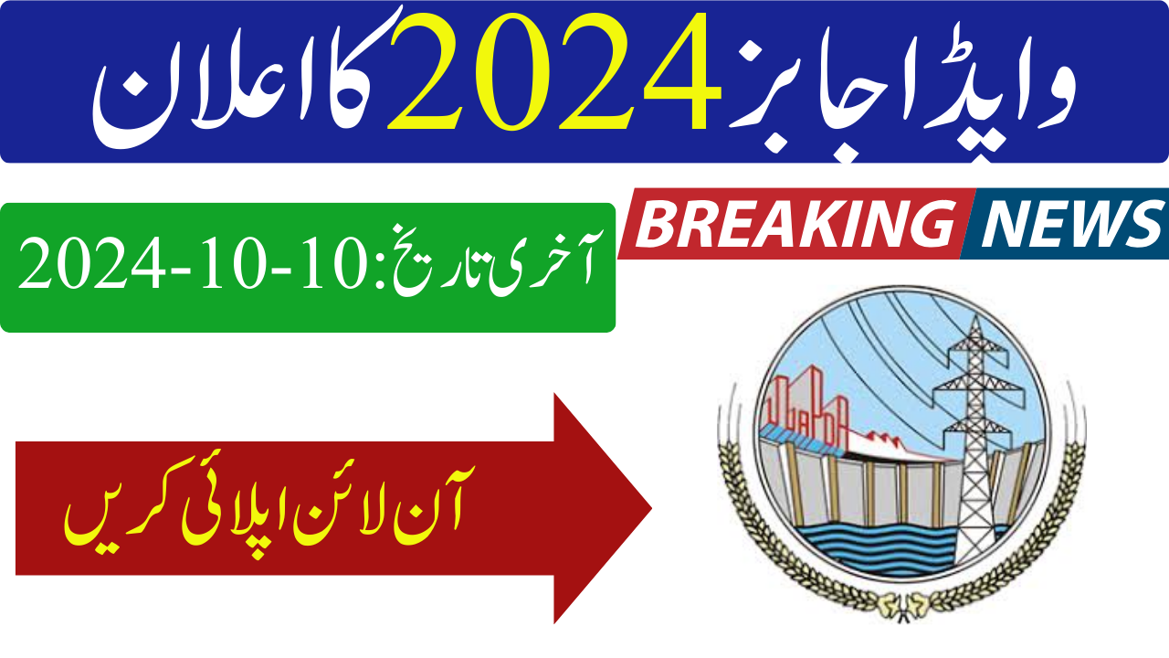 WAPDA Jobs 2024