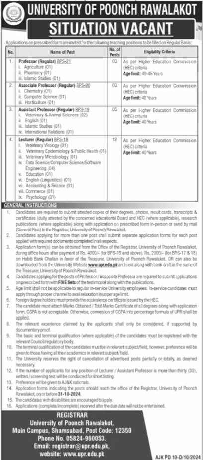 University Of Poonch Jobs