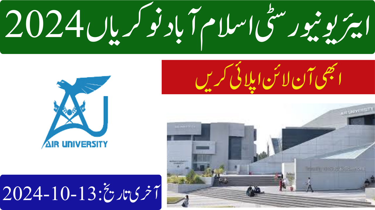 Air University Jobs 2024