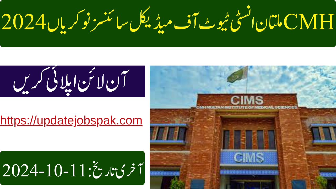 CMH Multan institute of medical sciences jobs 2024