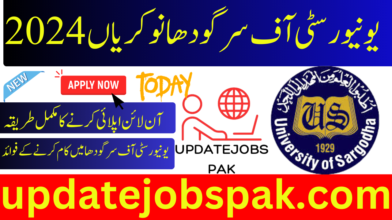 UOS Jobs 2024| Online Apply