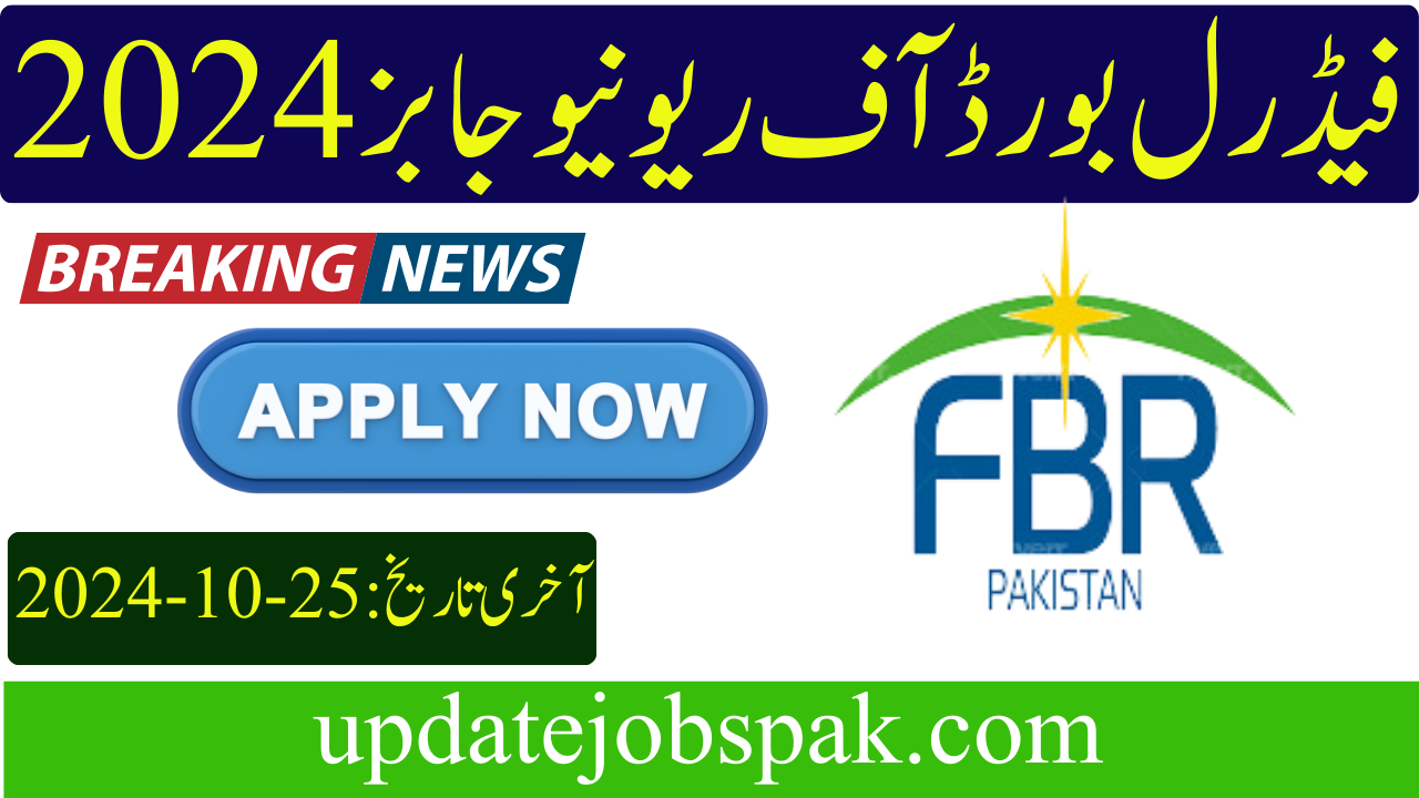 FBR Jobs 2024