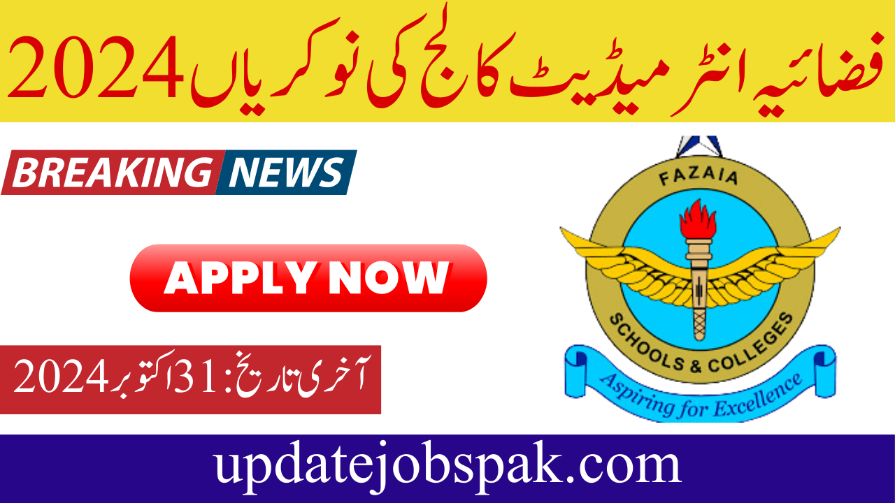 Fazaia Intermediate College Jobs 2024