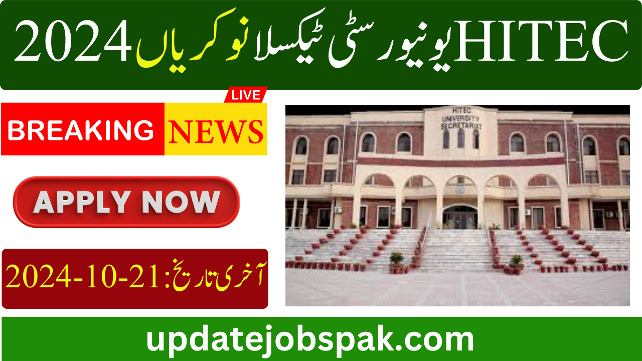 HITEC University Taxila jobs 2024