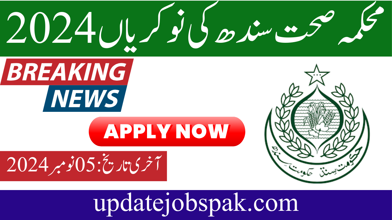 Health Department Of Sindh Jobs 2024