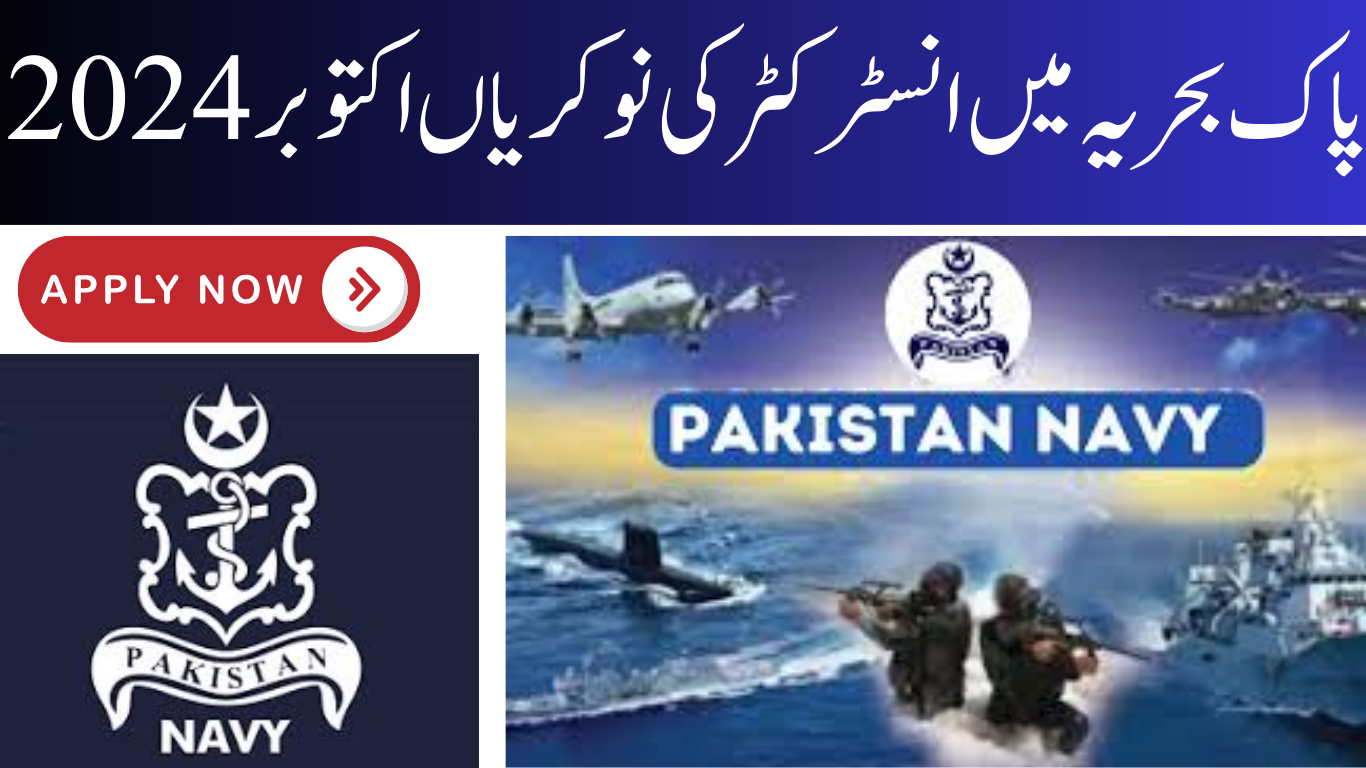 Instructor Jobs in Pak Navy October 2024 | Online Apply