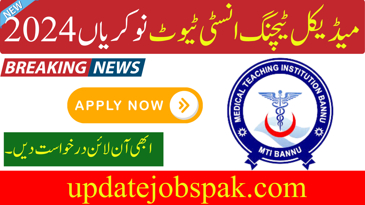 Medical Teaching Institution MTI Jobs 2024