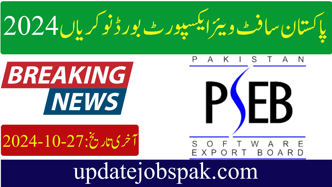 PSEB Jobs 2024