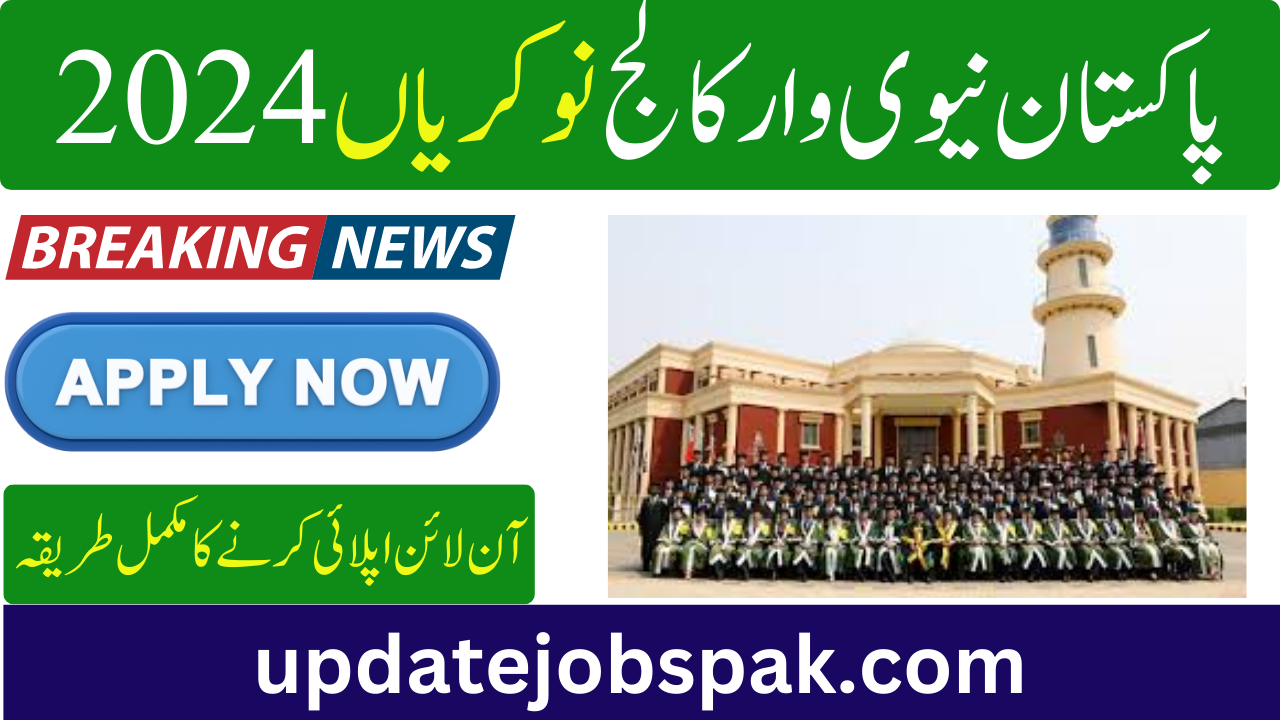 Pakistan Navy War College Jobs 2024