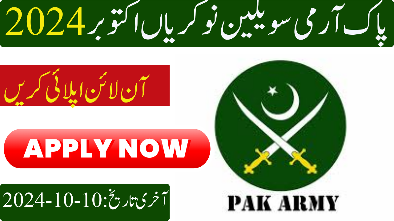 Pak Army Civilian Jobs October 2024