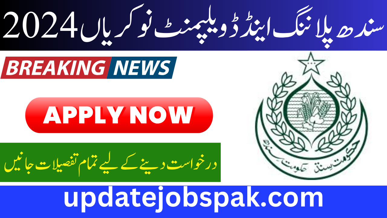 Sindh Planning and Development Jobs 2024