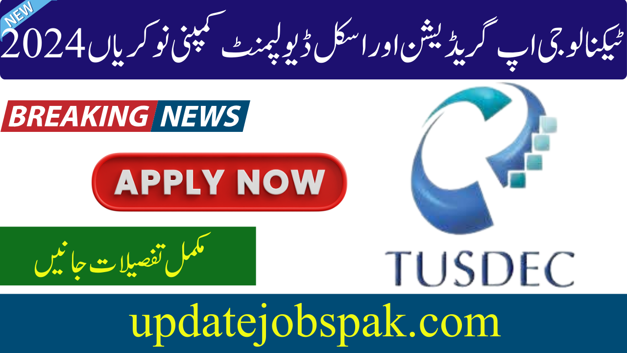 TUSDEC Jobs 2024