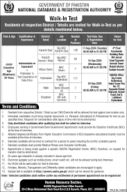 NADRA Jobs 2024 | Online Apply 