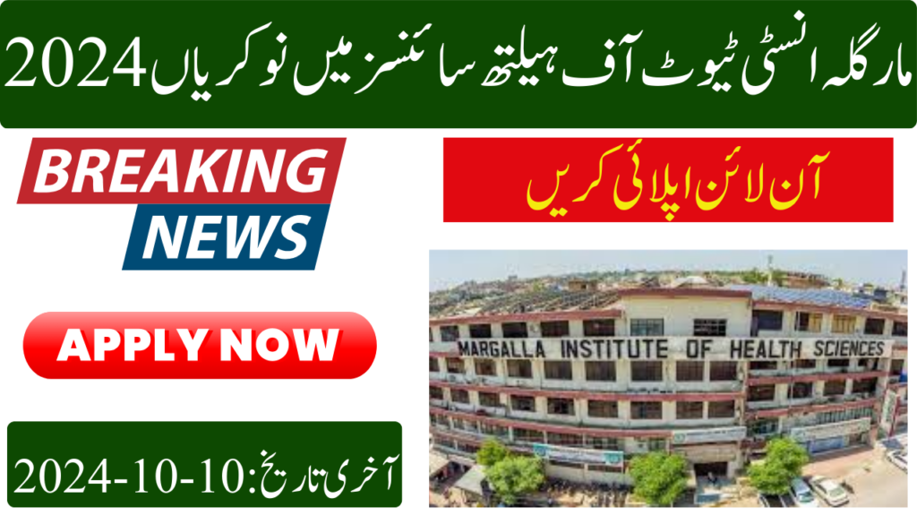 Margalla institute of health sciences jobs