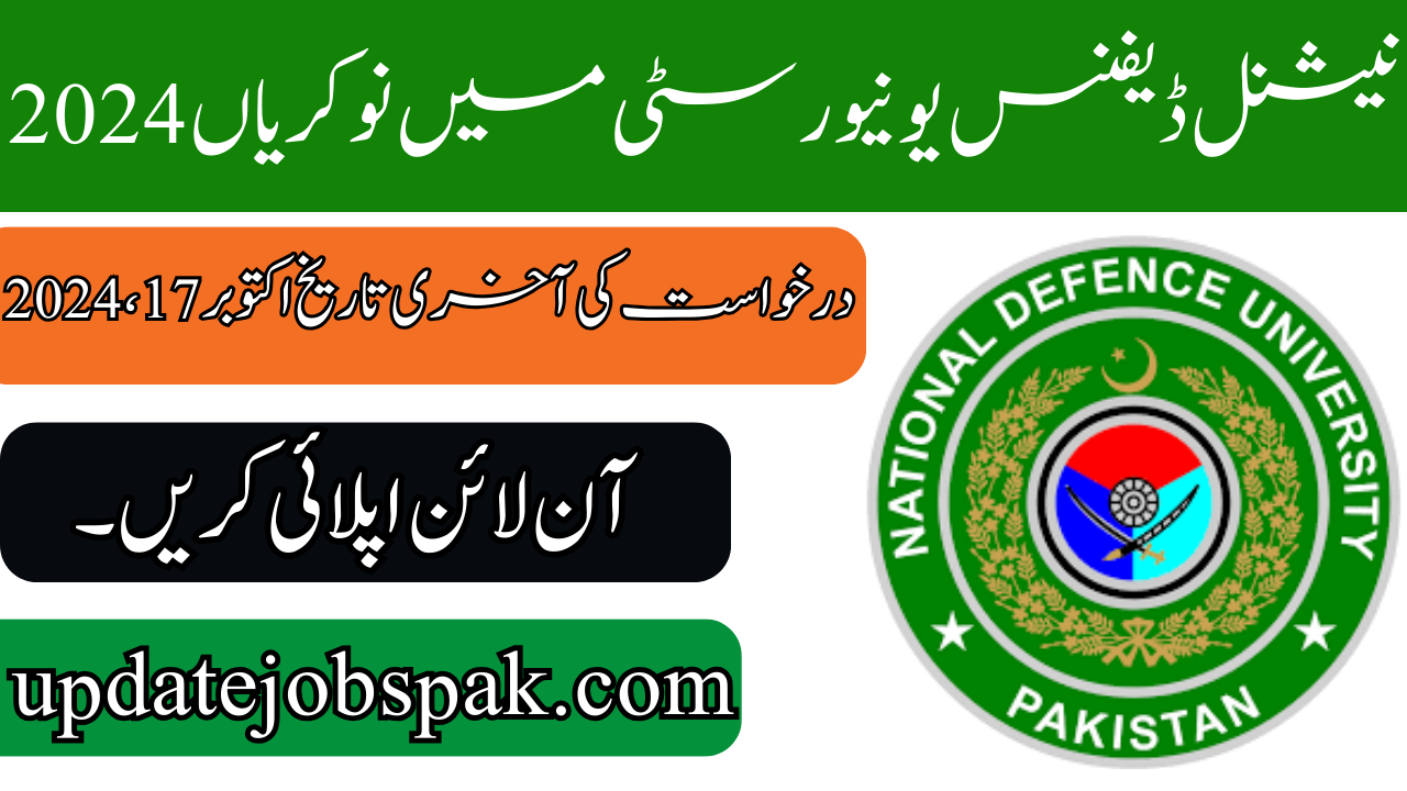 National Defence University Jobs 2024