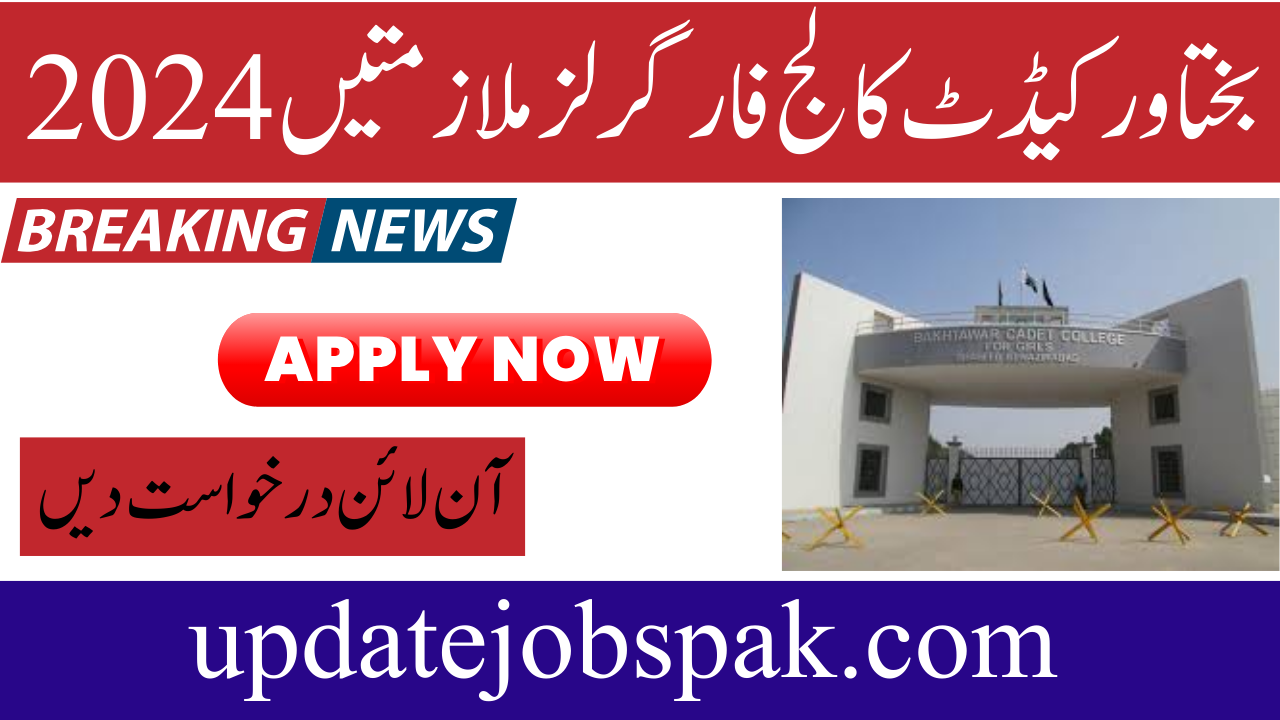 Bakhtawar Cadet College Jobs 2024