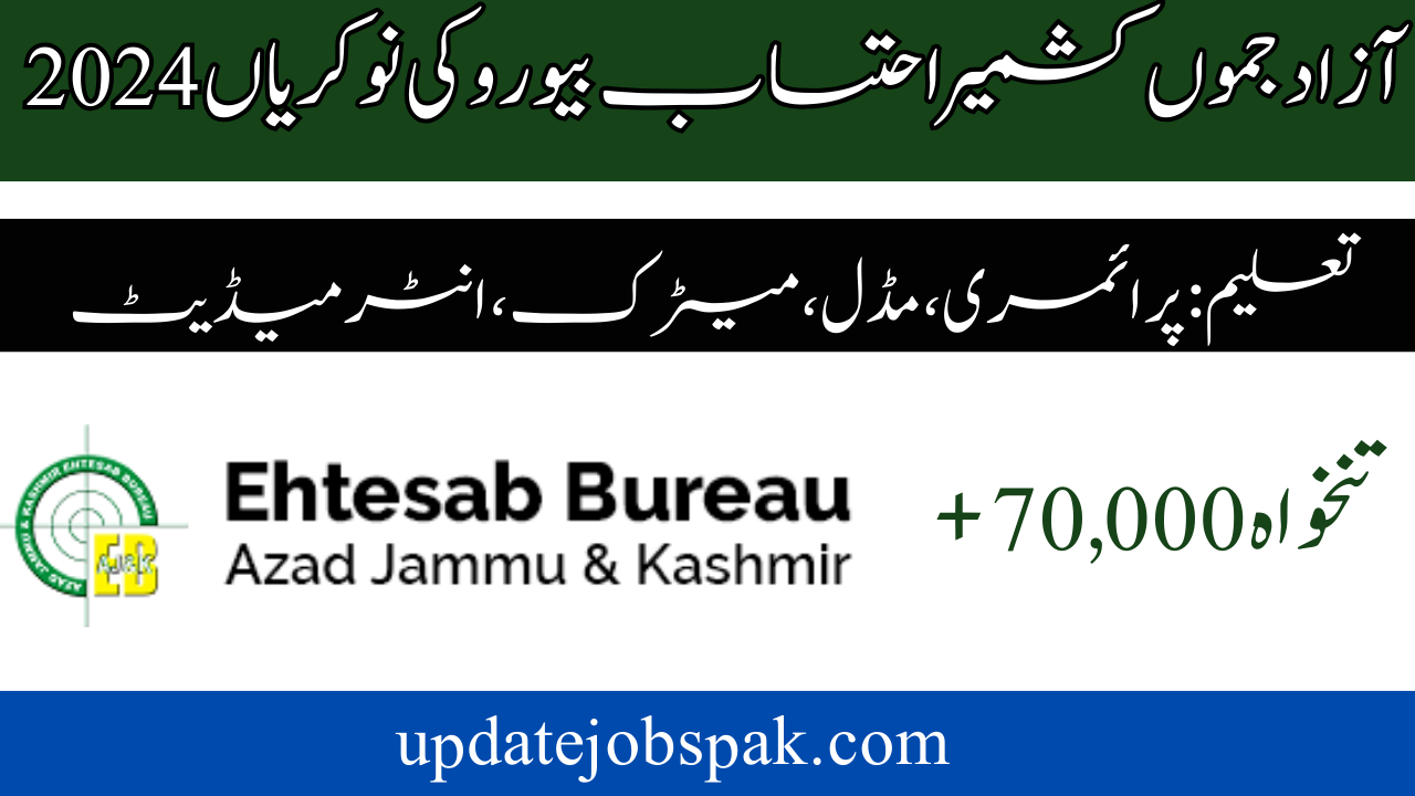 Azad Jammu Kashmir Ehtesab Bureau Jobs 2024