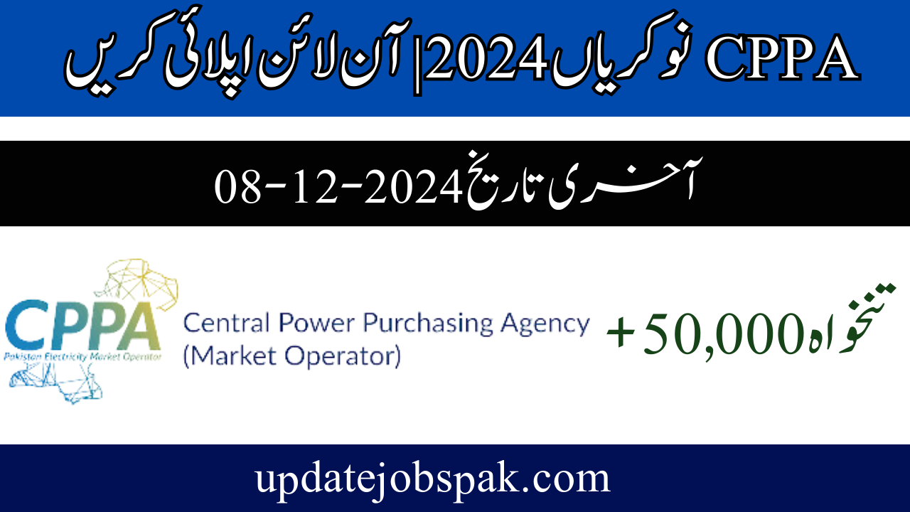 CPPA Jobs 2024