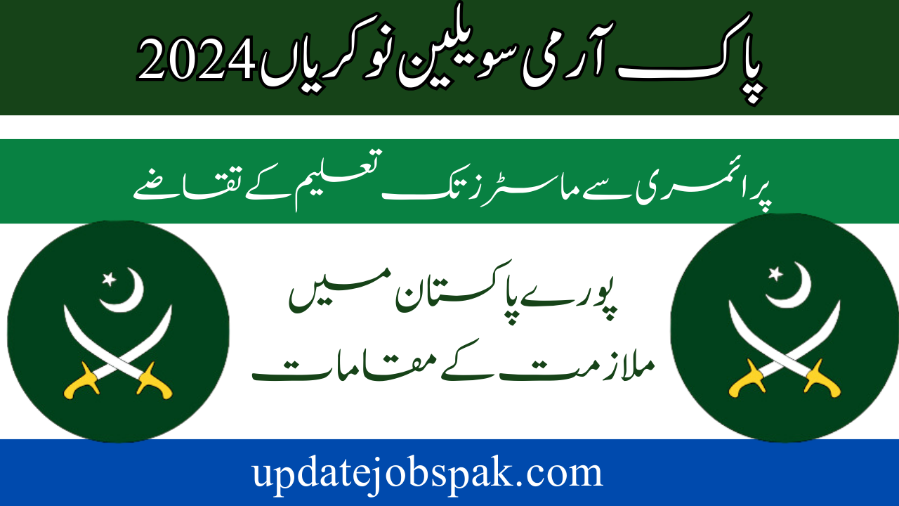 Pak Army Civilian Jobs 2024