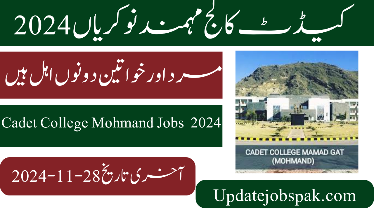 Cadet College Mohmand Jobs 2024