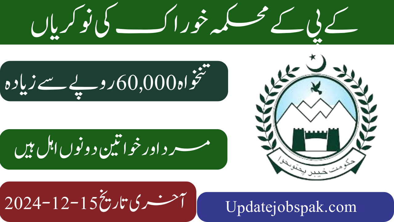 KPK Food Department Jobs 2024