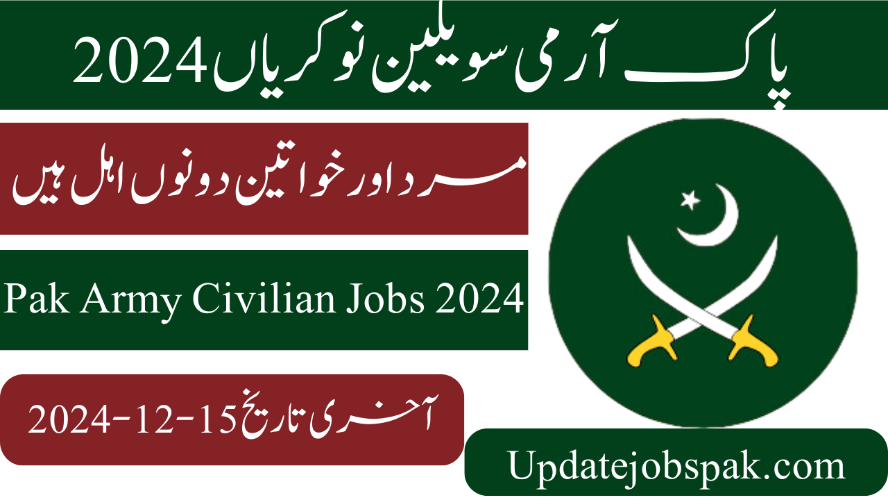 Pak Army Civilian Jobs 2024