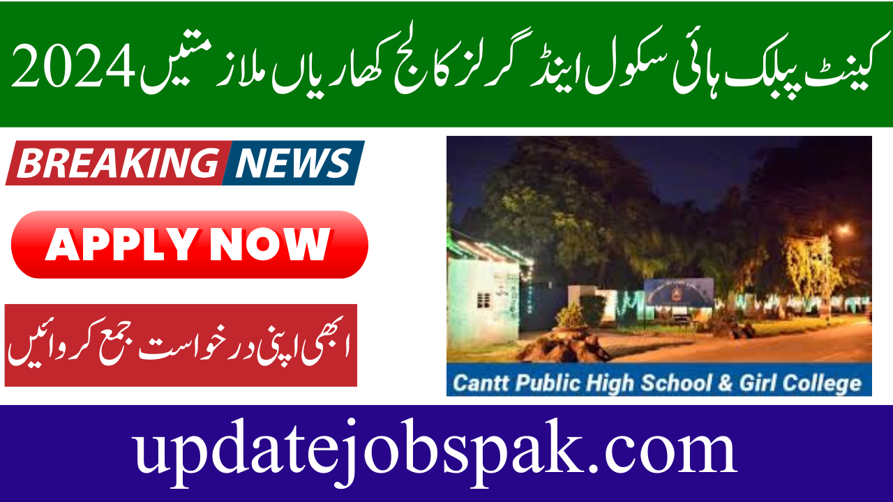 Cantt Public High School and College Jobs 2024