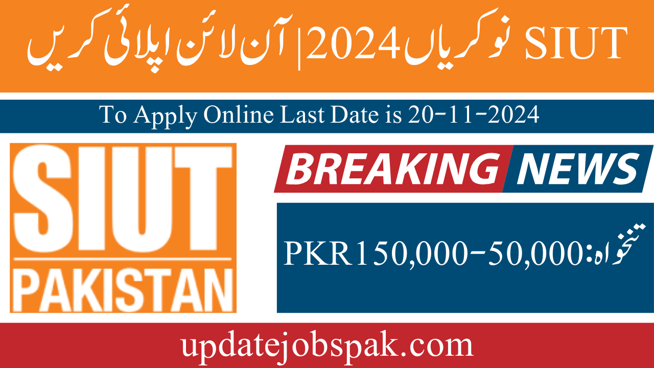 SIUT Jobs 2024