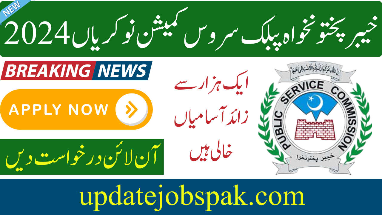 KPPSC Jobs 2024