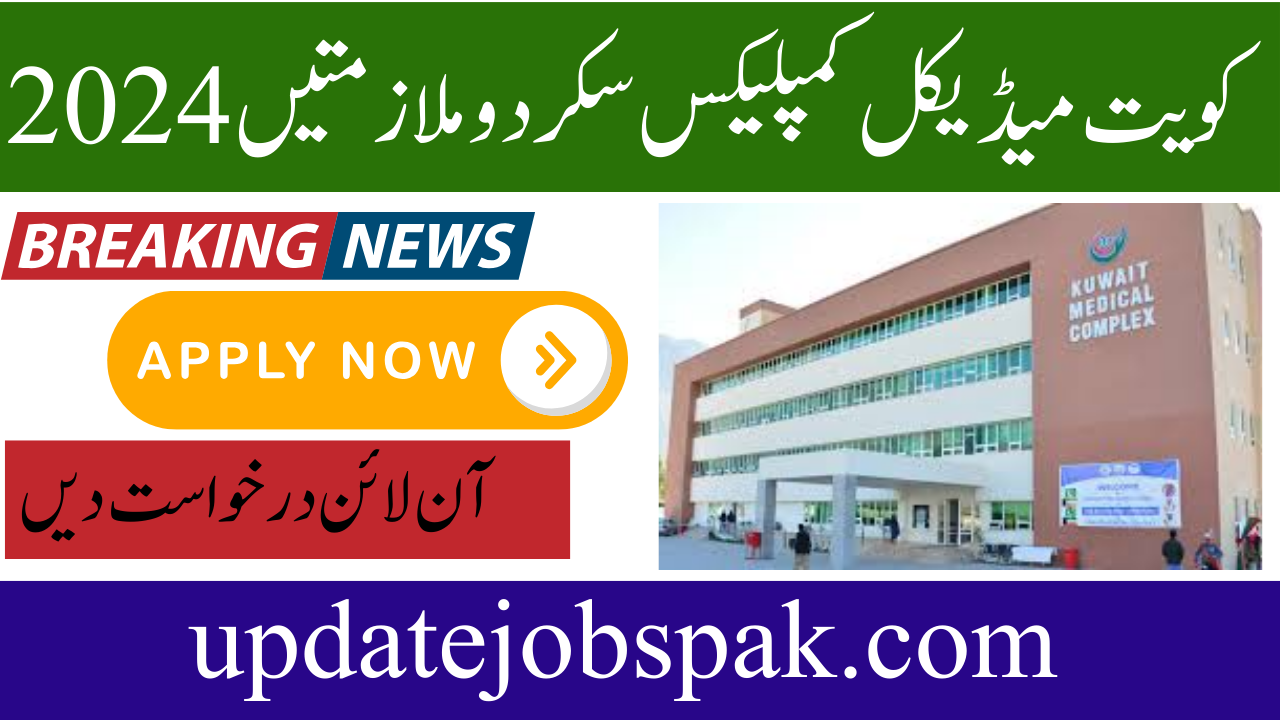 Kuwait Medical Complex Jobs 2024