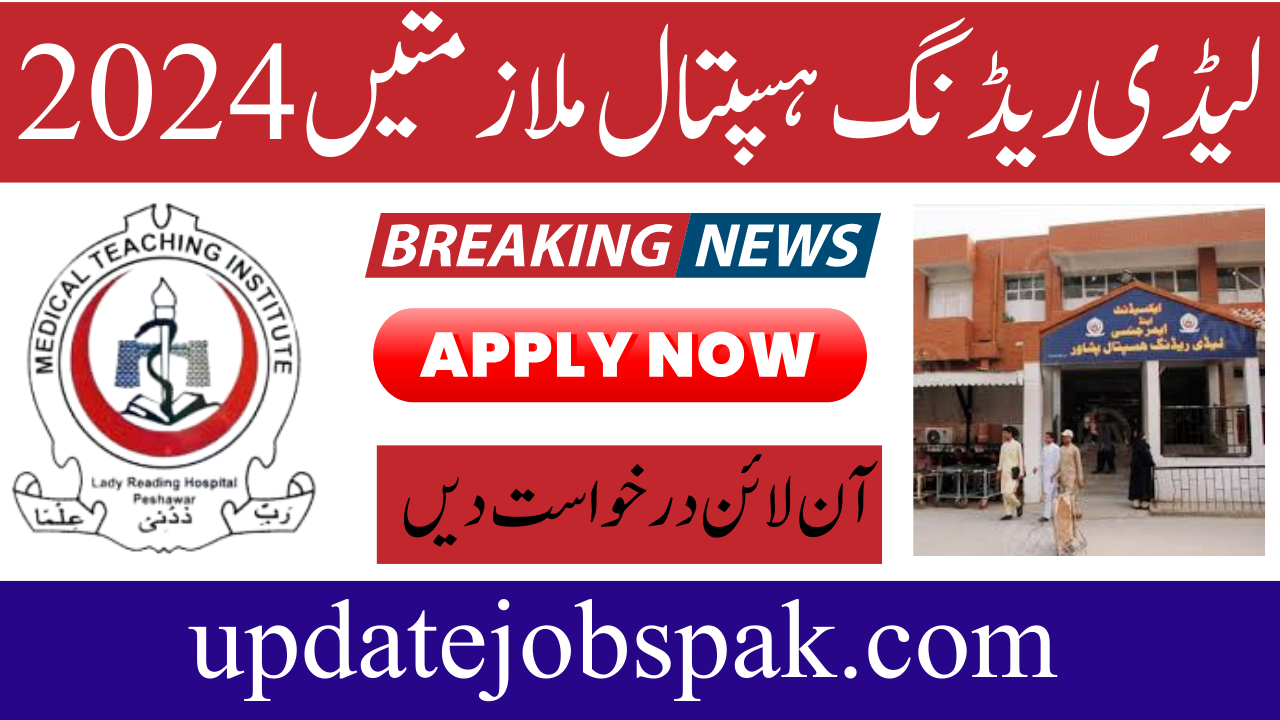 Lady Reading Hospital Jobs 2024