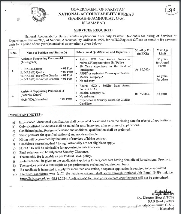 NAB Jobs