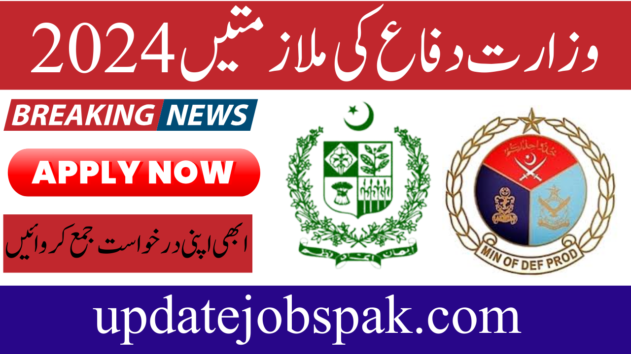 Ministry Of Defence Jobs 2024