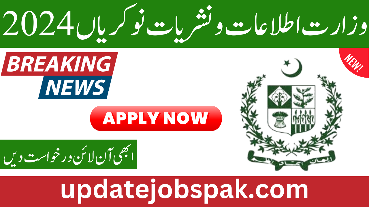 Ministry Of Information and Broadcasting Jobs 2024