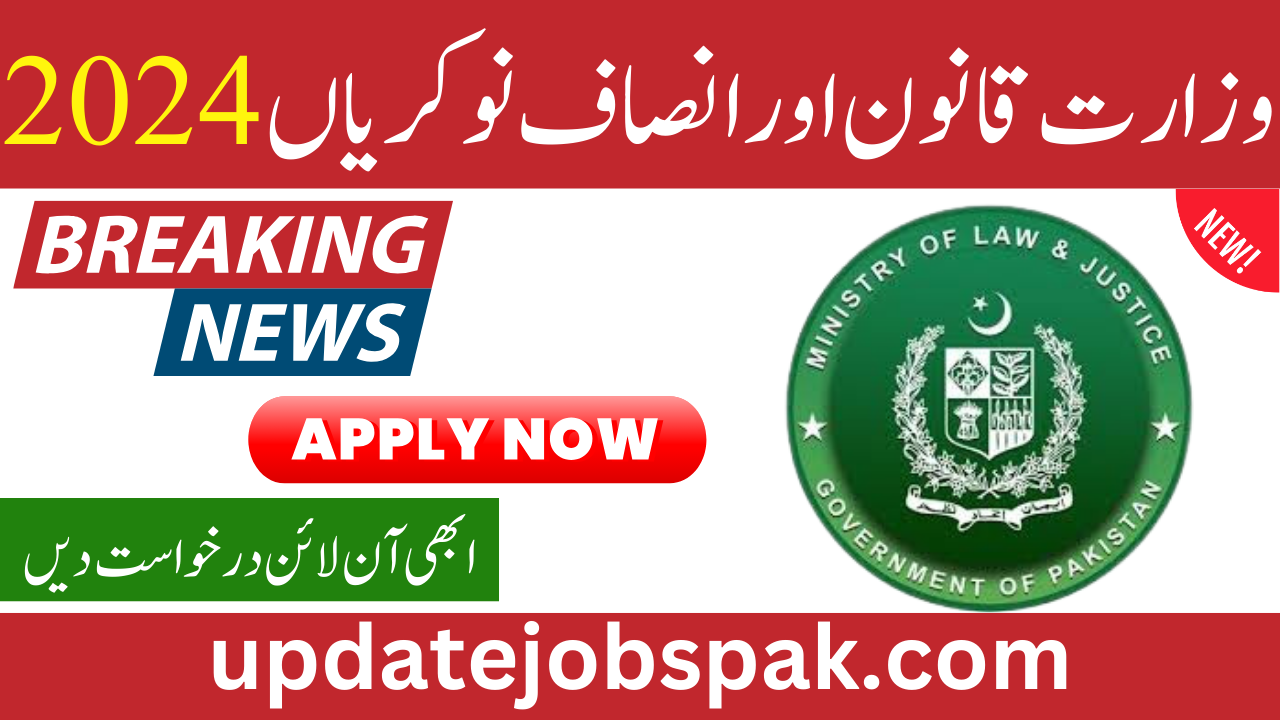 Ministry Of Justice and Law Jobs 2024