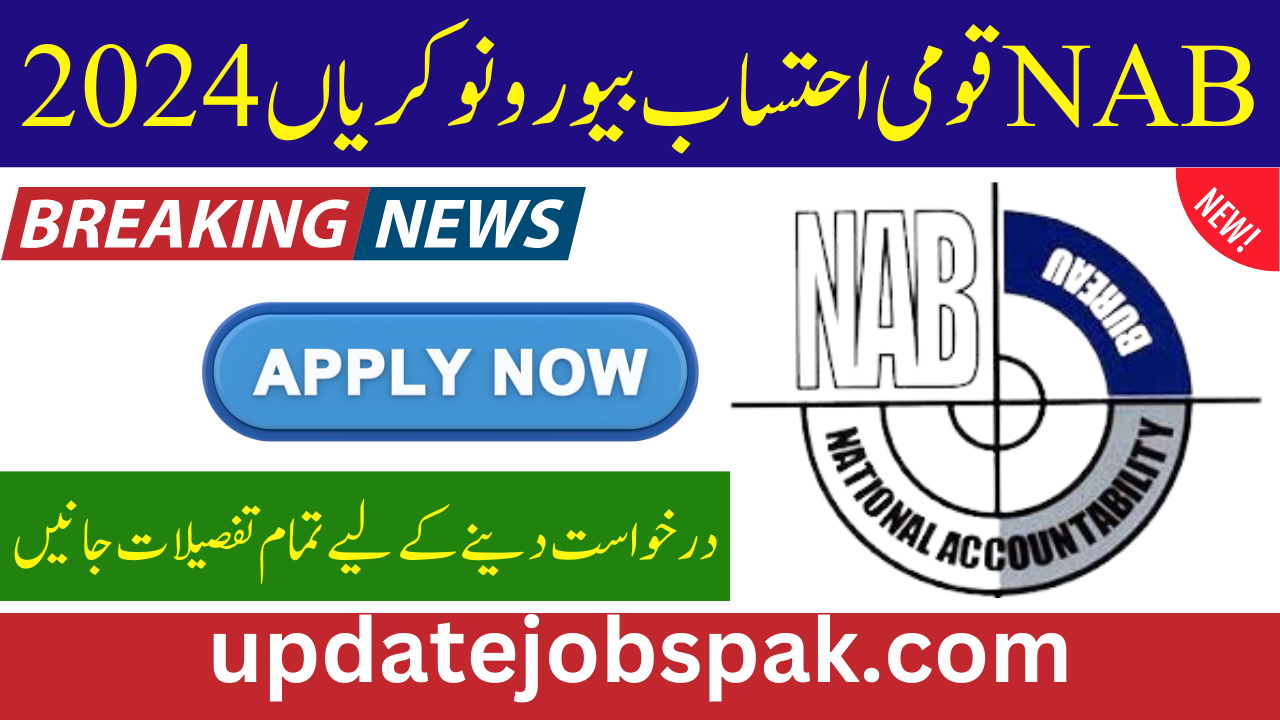 NAB Jobs 2024