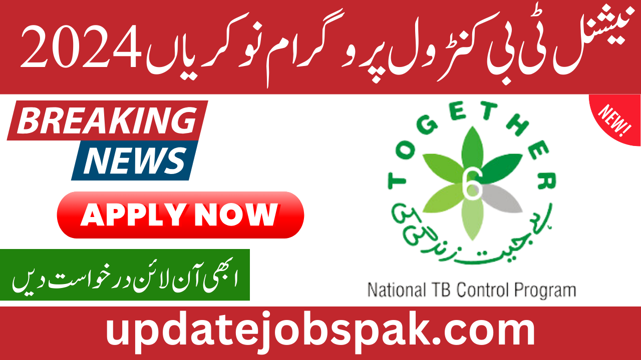 National TB Control Program Jobs 2024