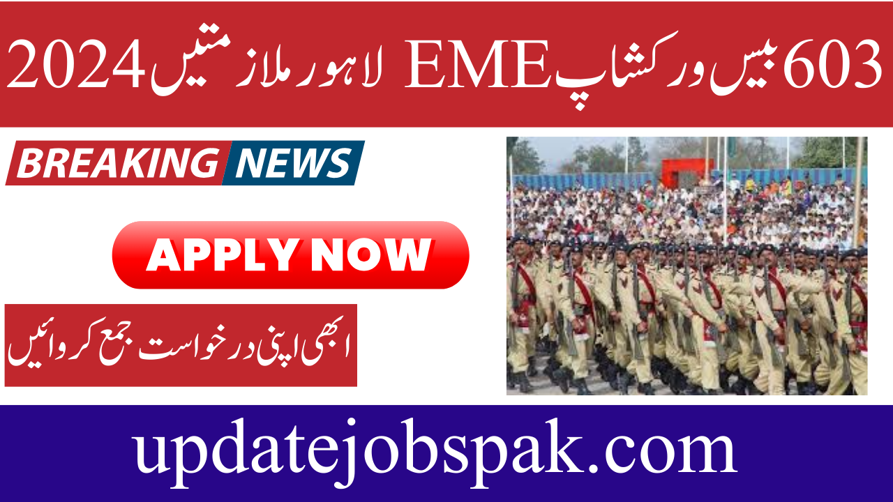 Pakistan Army 603 Base Workshop Jobs 2024