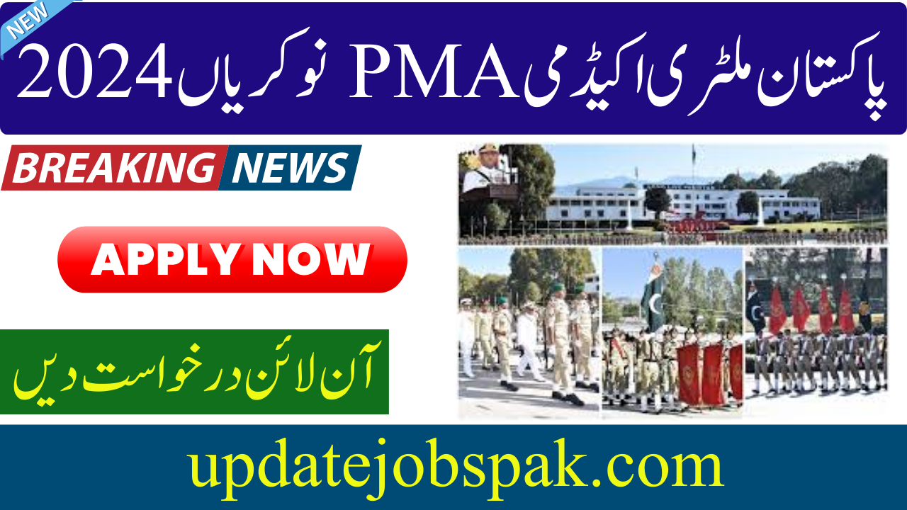 Pakistan Military Academy PMA Jobs 2024