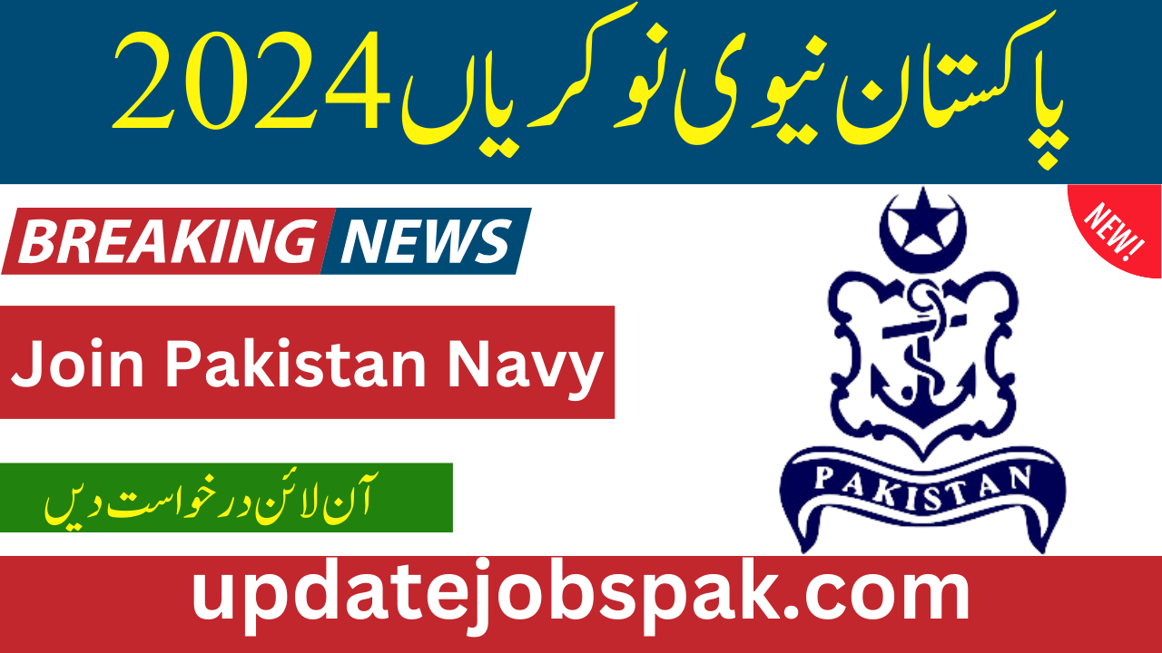 Pakistan Navy Jobs 2024