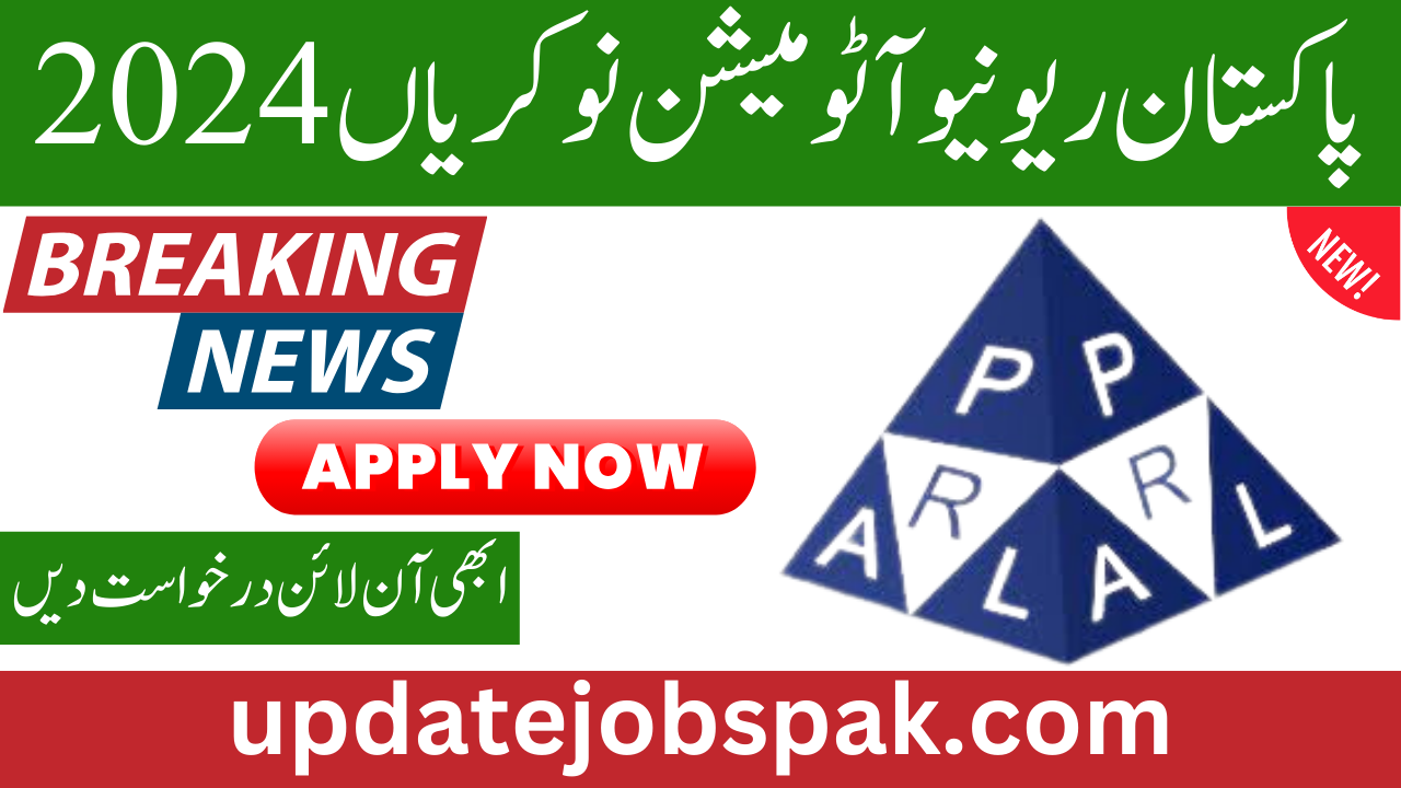 Pakistan Revenue Automation Jobs 2024