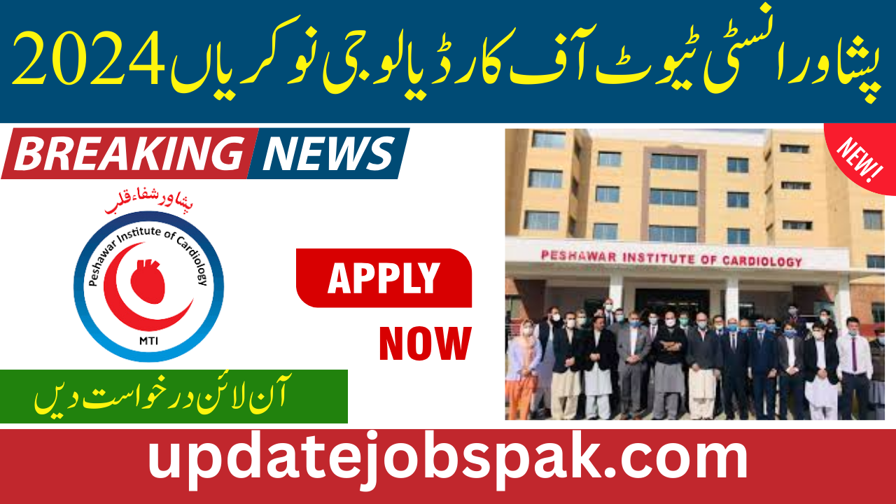 Peshawar Institute Of Cardiology Jobs 2024