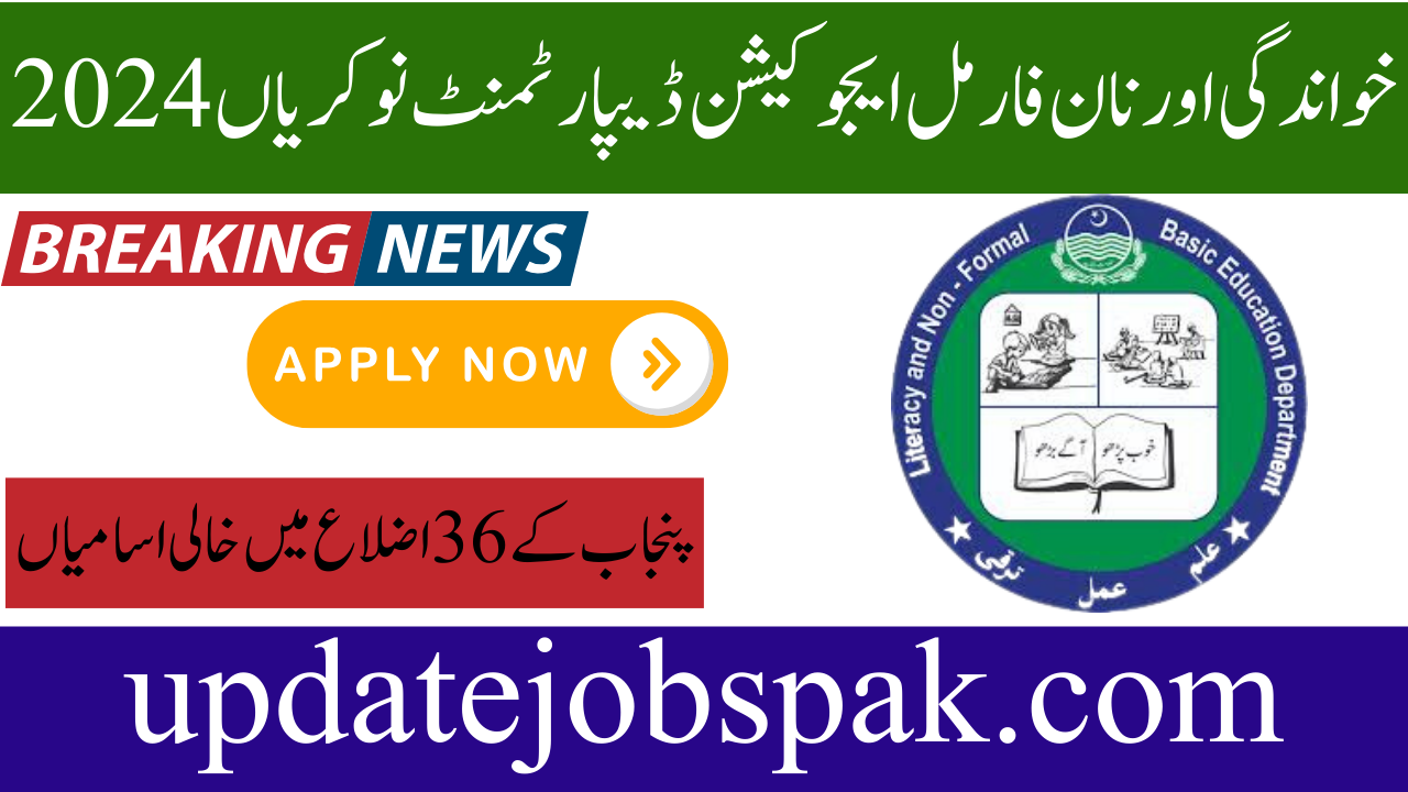 Punjab Education Department Jobs 2024