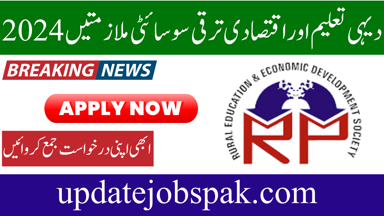 Rural Education and Economic Development Jobs 2024