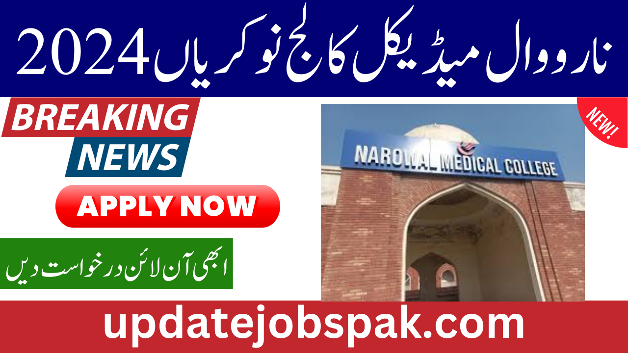 Narowal Medical College Jobs 2024