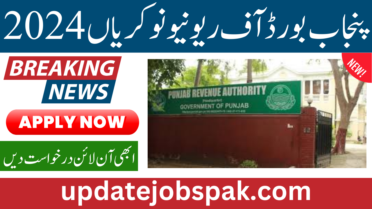 Punjab Board of Revenue Jobs 2024